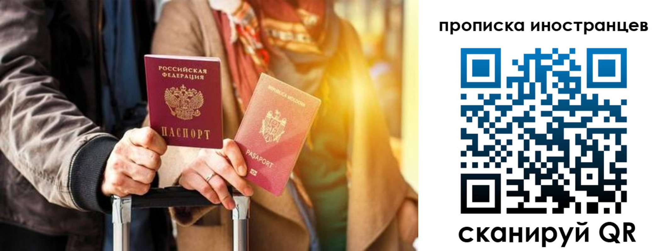 прописка гарантия в Великом Новгороде