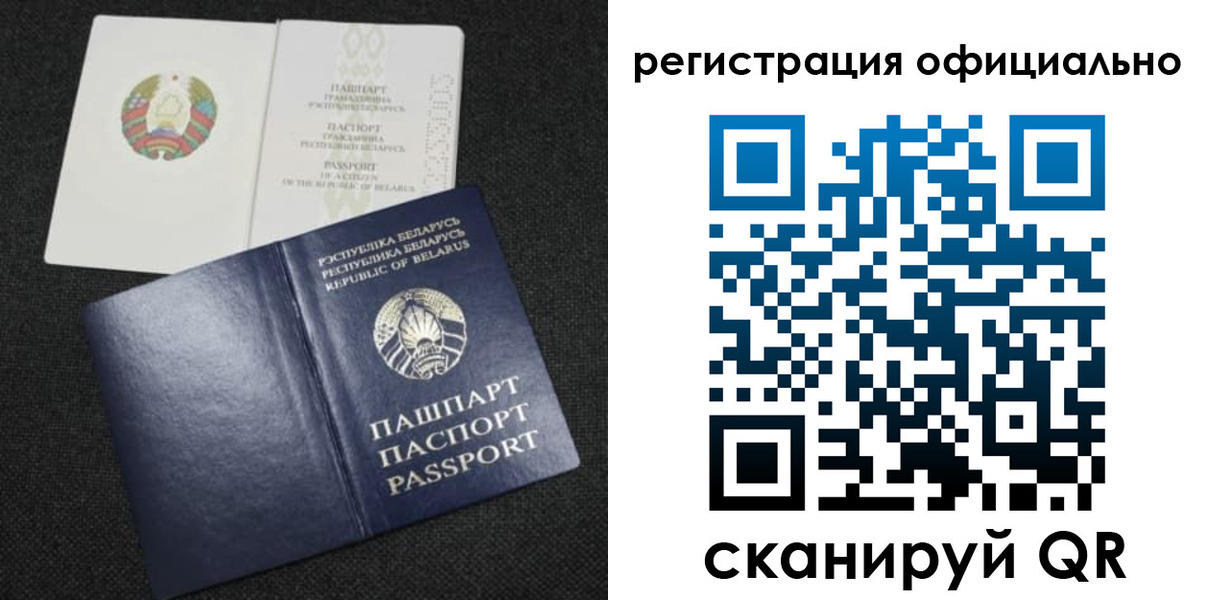 временная регистрация гарантия в Великом Новгороде